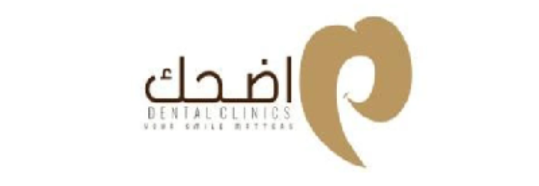 Edhak Dental Center