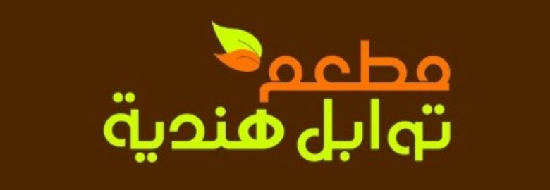 flavorsofIndiarestaurant