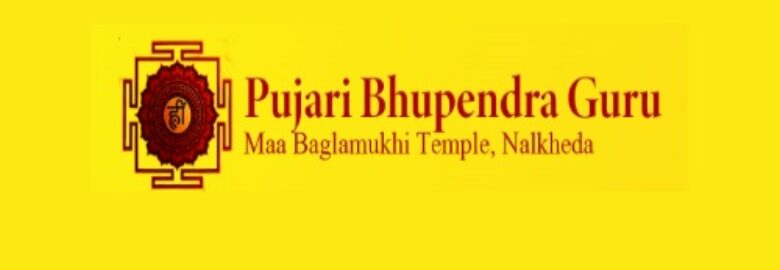Maa Baglamukhi Nalkheda