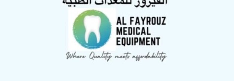 al fayrouz medical equipment