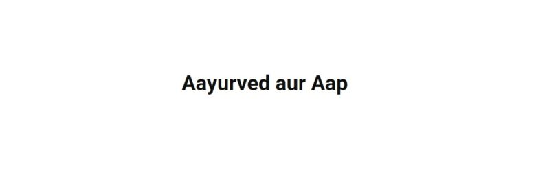 Aayurved aur Aap